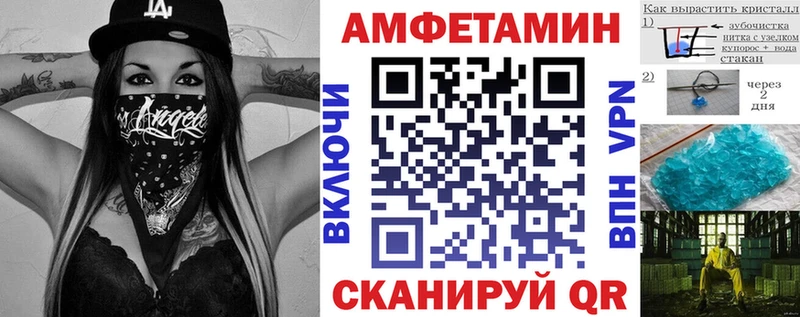 АМФ Розовый купить наркотик кракен зеркало Бугуруслан
