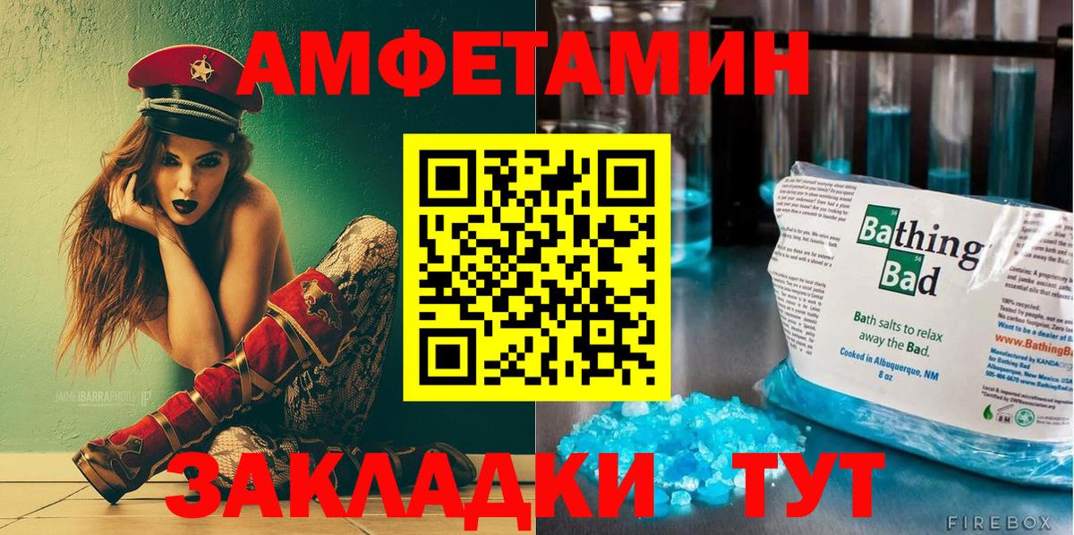 АМФЕТАМИН Розовый  мега как зайти  Бугуруслан  Вход с VPN  АМФЕТАМИН 
