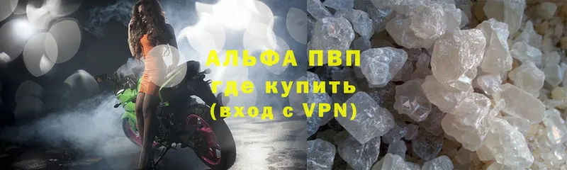 Alfa_PVP Соль Бугуруслан