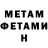 Кетамин VHQ MrGorgantua