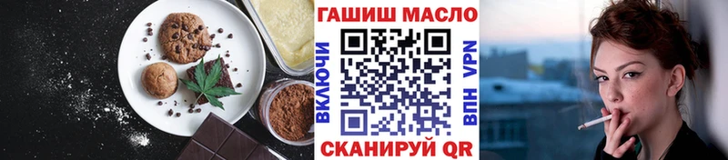 закладки  Бугуруслан  Еда ТГК марихуана 