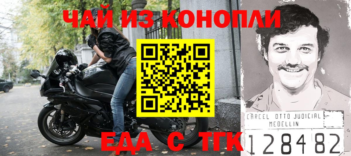 MDMA  Мефедрон  A PVP  Кокаин  Мяу-Мяу  Вход с VPN  Бошки Шишки  Бугуруслан  Каннабис  Cocaine  Хэш 