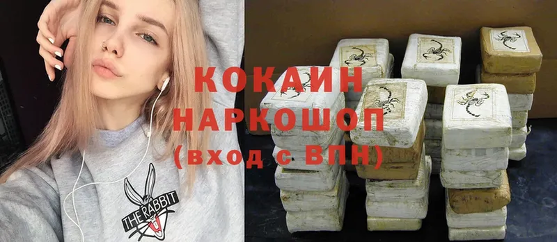 Cocaine Боливия  наркотики  Бугуруслан 