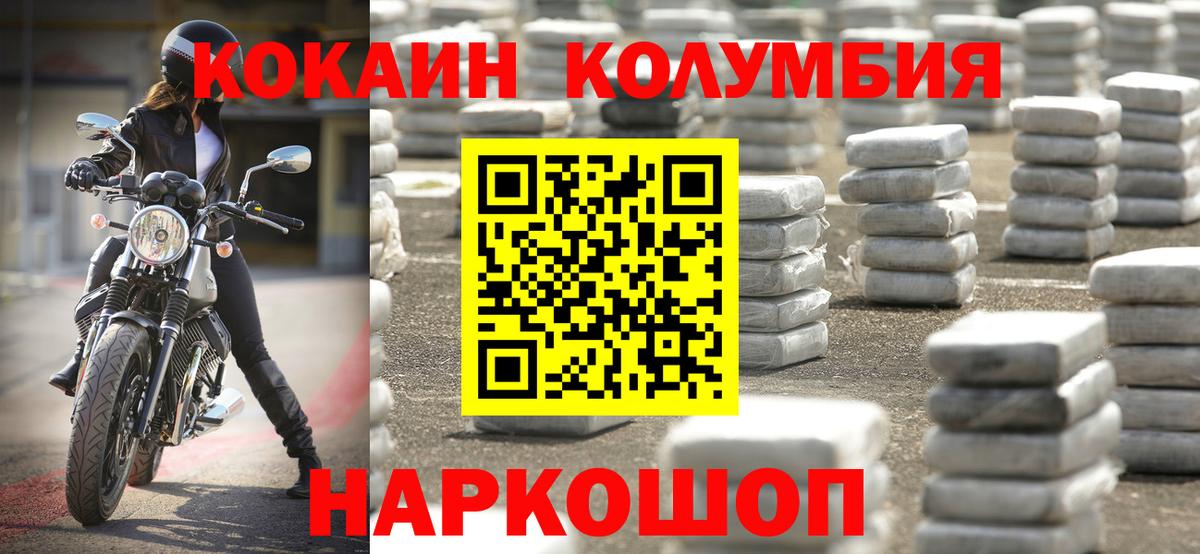 COCAIN  Бугуруслан  Мефедрон   МЕТАМФЕТАМИН  MDMA  Канабис  ГАШИШ  Вход с VPN 