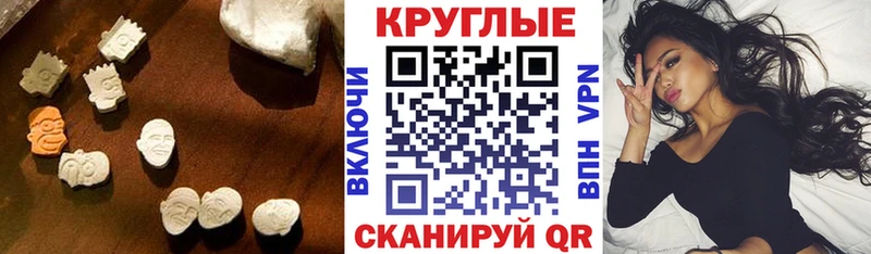 Экстази ешки  Бугуруслан 