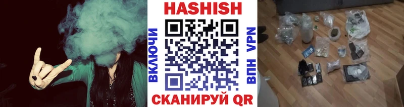 ГАШИШ hashish Бугуруслан