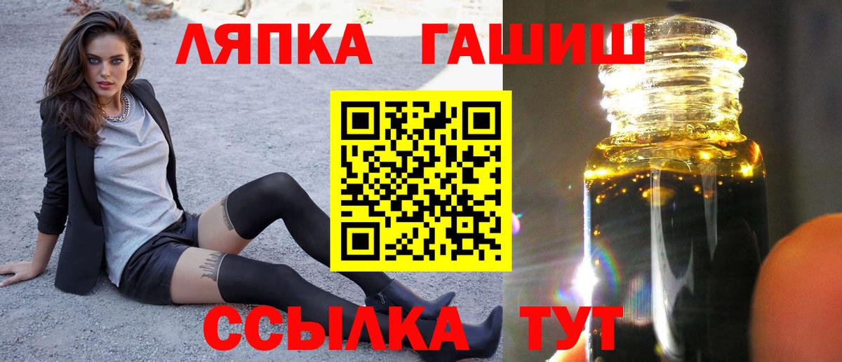 ГАШИШ гашик  Бугуруслан  ГАШИШ убойный 