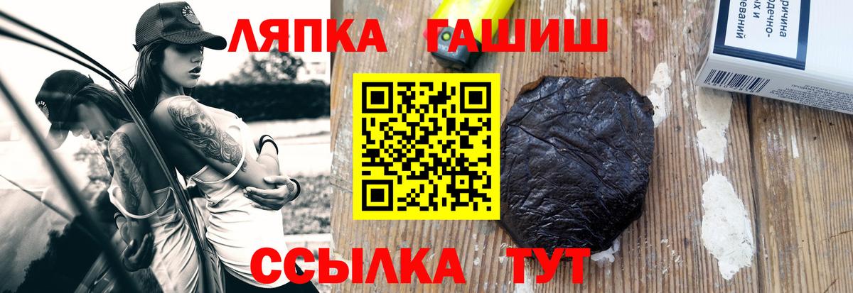 ГАШИШ индика сатива Бугуруслан