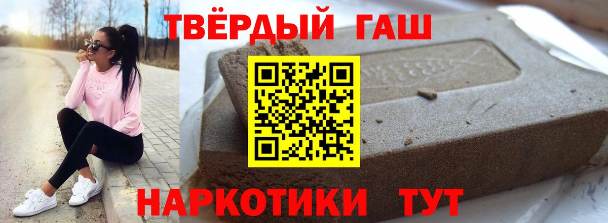 Бугуруслан  Гашиш гарик  Вход с VPN 