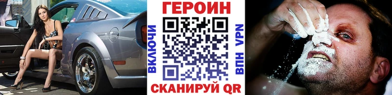 гидра как зайти  Бугуруслан  Героин Heroin 