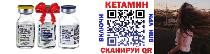 Кетамин ketamine Бугуруслан