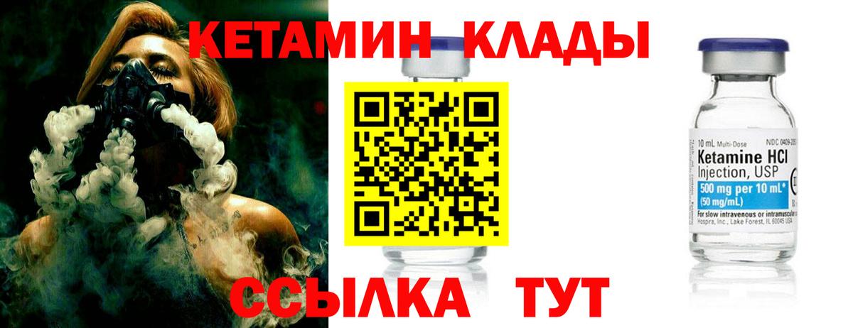 блэк спрут как зайти  Вход с VPN  Бугуруслан  КЕТАМИН VHQ 