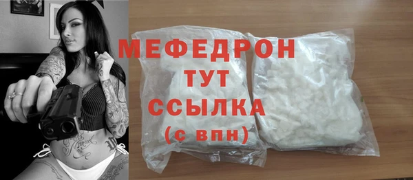 стаф Пестово