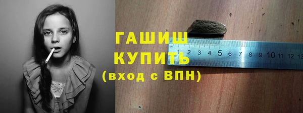 гашишное масло Переславль-Залесский
