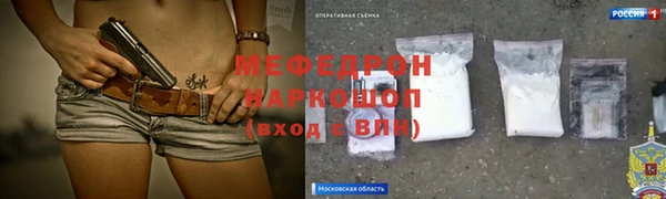 гашишное масло Переславль-Залесский