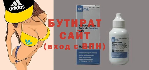 стаф Пестово