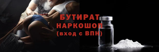 стаф Пестово