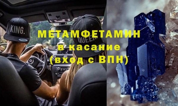 стаф Пестово