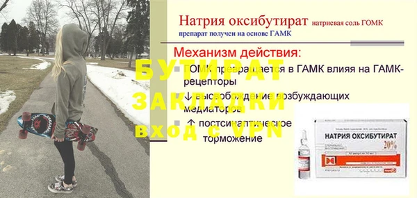 СК Пересвет