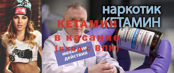 стаф Пестово