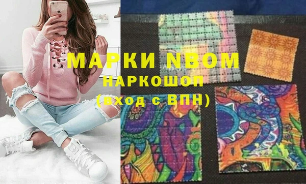 ECSTASY Осинники