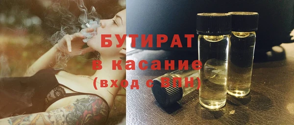 гашишное масло Переславль-Залесский