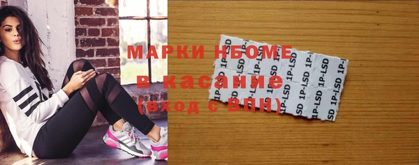 гашишное масло Переславль-Залесский
