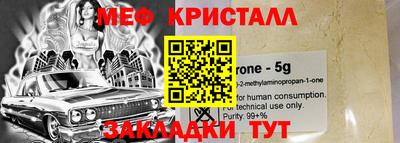 кокаин премиум Беслан