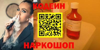 марихуана Бийск
