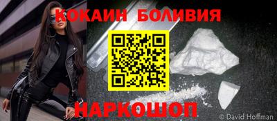 сатива Беслан