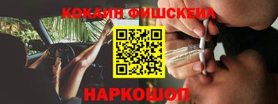 метамфетамин Балаково