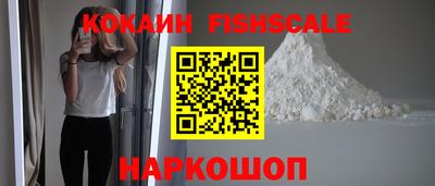 гашиш Балашиха