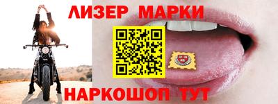 метамфетамин Балаково