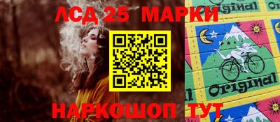 марихуана Бийск