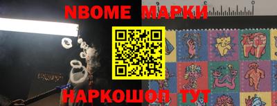 гашиш Балашиха