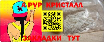 марихуана Бийск