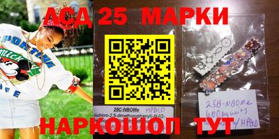 метамфетамин Балаково