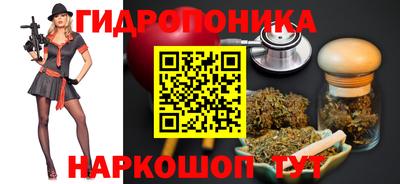 марихуана Бийск