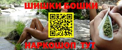 гашиш Балашиха