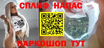 метамфетамин Балаково