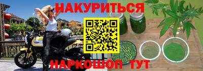 сатива Беслан