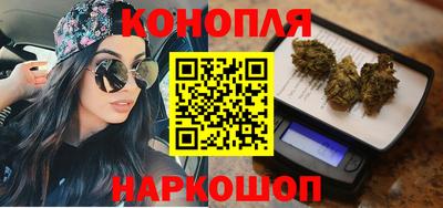 дистиллят марихуана Азнакаево