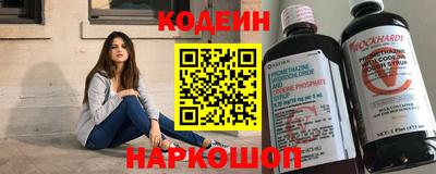сатива Беслан