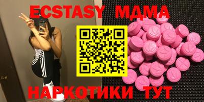 марихуана Бийск