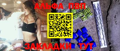 сатива Беслан