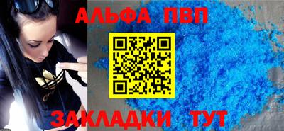 сатива Беслан