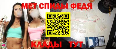 сатива Беслан