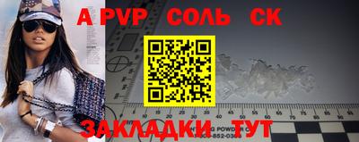 прущая мука Берёзовский