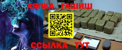 метамфетамин Балаково