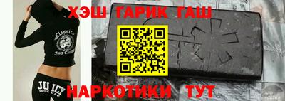 гашиш Балашиха